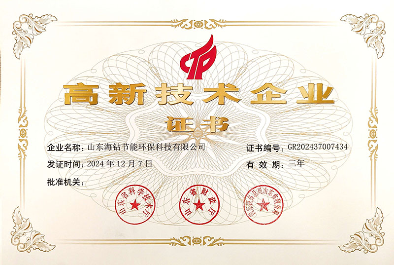 1744943827196997.jpg 微信图片_20250418103230.jpg